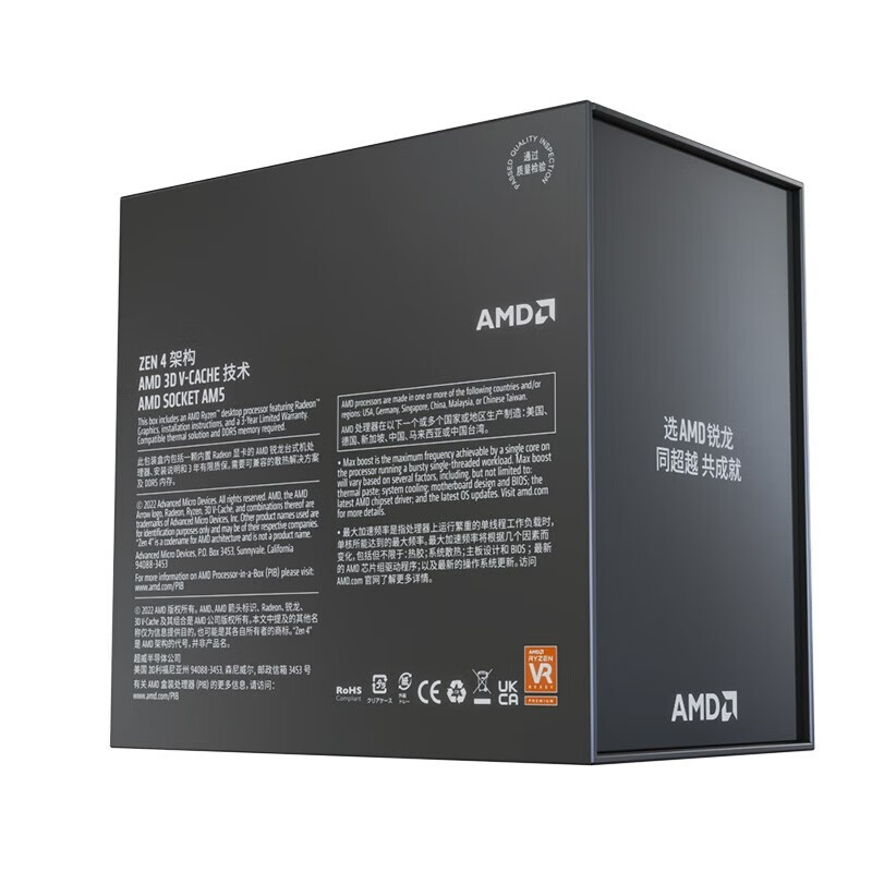 Origina New AMD Ryzen 7 7800X3 - đánh giá và giá Amd Cpu Ryzen 7